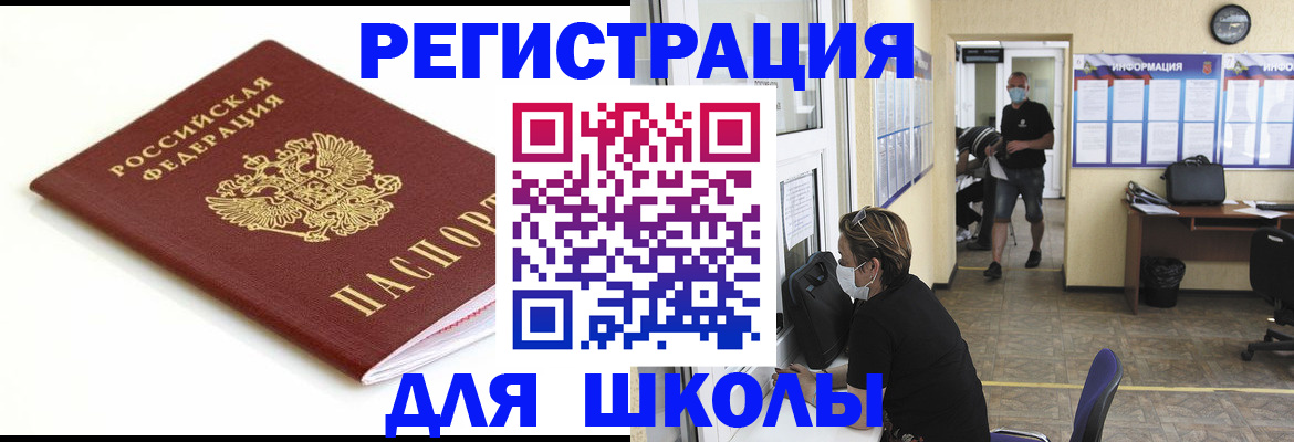 временная регистрация собственник в Гусь-Хрустальном